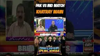 Pak vs IND Match Khatray Main #shorts