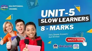 10th Tamil - Unit - 5 | Public Exam 10-Line Essay | Slow Learners Super Easy Guide@kalvivithaigal