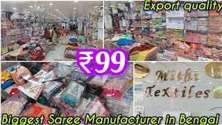 Saree Manufacturer in Bengal |Lungi Wholesale |Blouse Wholesale|Mithi Textile 