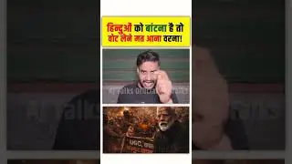 What's Really Happening with UGC Protests in India? UGC Protest | PM Modi | Breaking News | UGC