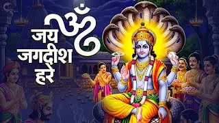 Om Jai Jagdish Hare | ॐ जय जगदीश हरे 2026 | Hari Narayan Bhajan 2026| Vishnu Bhagwan | Bhakti HMW