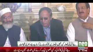PM should not use powers until case decision