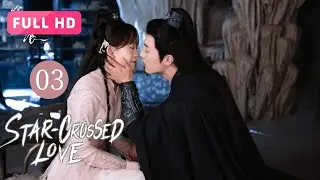 【FULL HD】Star-Crossed Love 03 | Rival Kiss Turns Into a Marriage of Destiny | DuYaFei