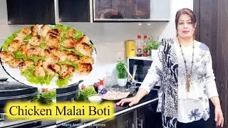 Chicken Malai Boti Recipe By Maria Ansari || Malai Boti || اب ریسٹورنٹ جانے کی ضرورت نہیں ||