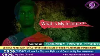 FORCE for Socially Challenge Person Rights || Promo in English || My View