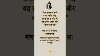 #ShivaQuotes #OmNamahShivaya #Quotes