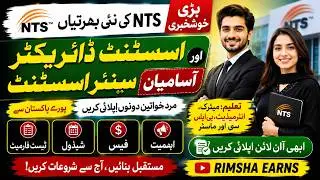 NTS Latest Jobs 2026 | New Govt Jobs | Assistant Director & Senior Assistant Jobs | Apply Online