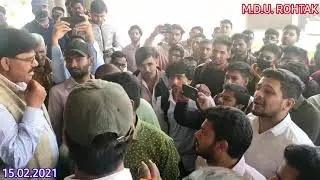 MDU VC ऑफिस का किया घेराव, MDU Protest For Online Exam Mode Choice || घर बैठे देखिए पूरा प्रोटेस्ट