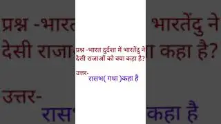 Hindi Literature importantquestions for NET2021 | HindiLiterature forNET | Digi Shreeyansh | #shorts