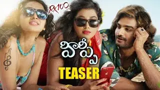 HIPPI MOVIE TEASER || RX 100 HERO KARTHIKEYA HIPPI TEASER || HIPPI MOVIE TRAILER