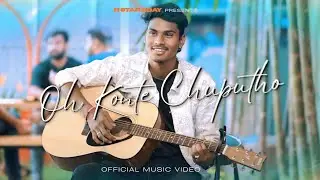 R Star Uday - Oh Konte Chuputho (Official Music Video) 2025