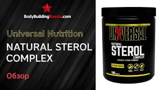 Universal Nutrition | Natural Sterol Complex | Результат от применения | Отзыв | Стоит ли покупать