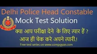 Delhi Police Head Constable PRACTICE TEST ONLINE | Free Test Series