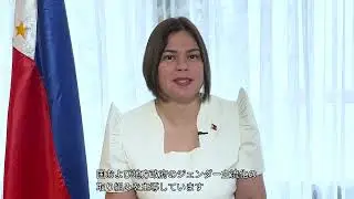 【WAW!2022】Video Message from Hon. Ms. Sara Duterte, Vice President of the Philippines