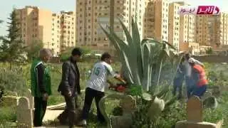 مبادرة تنظيف وتنقية المقبرة المركزية بباتنة 18 أفريل 2015