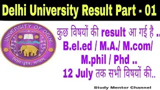DU 2018 result ...