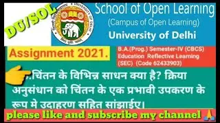 DU/SOL Assignment I2021IB.A.(Prog.) Semester-IV (CBCS) Education Reflective Learning (SEC)