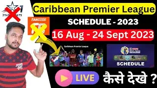 Caribbean Premier League 2023 Live - CPL 2023 | Schedule, Teams & Broadcast Rights