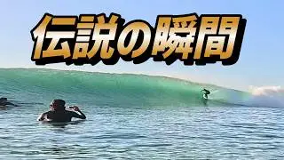 伝説のバレル炸裂！バーレーポイント