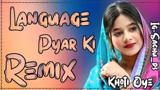 Language Pyar Ki Dj Remix Song  Sandeep Surila  Hard Bass Remix  New Haryanvi Song 2025
