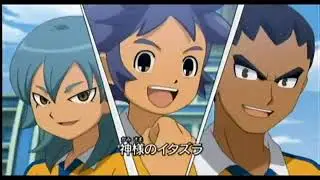 [HD] イナズマイレブンストライカーズ 2012 エクストリーム OP