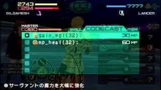 Fate Extra CCC: Gilgamesh Vs Lancer(Cu Chulainn)