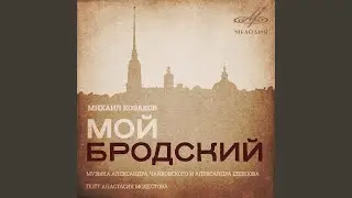 Письма римскому другу (из Марциала)