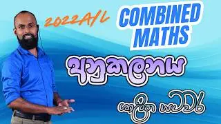 2022 Anukalanaya  combined maths 