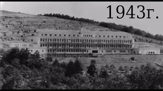 Детският санаториум в град Трявна - 1943г!