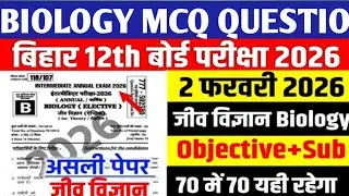 #Class 12th biology MCQ QUESTION #
