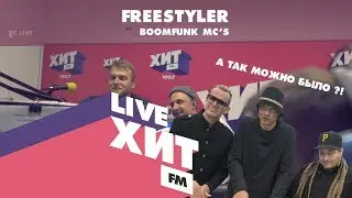 Freestyler - Boomfunk MC's cover | EL CAPITAN! | Хит FM Пермь | Live 2019