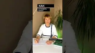 Как остановить понос?🥬Ещё больше советов в профиле🍏Подписывайтесь #понос #болитживот #питание