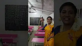 ஆசிரியர் தின அலப்பறைகள் ❤️😜Happy teachersday#annabharathi #teachers #teacher #teachersday #september