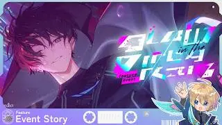 #18TRIP (エイトリ)｜区長フィーチャーイベント『Glow in the Dirty Rain』を読むぞ！#初見 #vtuber