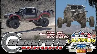 Concrete Motorsports - Laughlin Desert Classic 2017