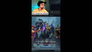 SHORTS DOTA 2 STREAM / ДОТА 2 СТРИМ / ПРЯМАЯ ТРАНСЛЯЦИЯ ДОТА 2 / ПАТЧ 7.40b