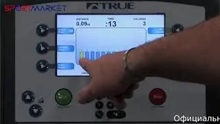 TSE9 Орбитрек True Spectrum Escalate 9. Обзор консоли True Escalate 9