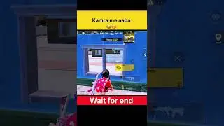 Kamra me aaba🤣🤣#bgmishorts #bgmi #pubgmobilefunny