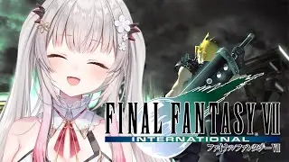 【FF7】ゴンガガへ！PSオリジナル版！ファイナルファンタジーVII インターナショナル版をやってみます！！ #4【周防パトラ】