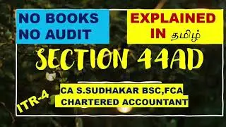 Section 44AD | Explained in Tamil | Presumptive basis | 8%/6% income tax | No Books | No tax