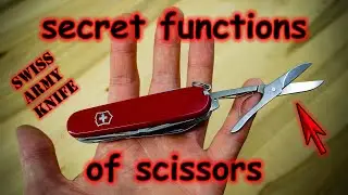 The Secret Functions of the Swiss Army Knife Scissors
