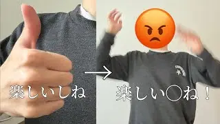 情緒不安定だったやつ【ネタ】