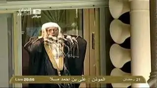 AZAN / HARAM  MAKKAH  SHARIF  /   ALI MULLA
