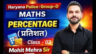 Percentage Class&ndash;2 🔥 | Haryana Police | CET | Group-D Maths | ENB Classes | Mohit Mehra Sir
