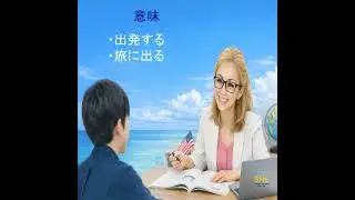 今日のイディオム：hit the road 😊ネイティブが使う自然な英語✨使い方は DM📩保存も🔖 #englishgrammar #英語学習#日常英会話#英語勉強