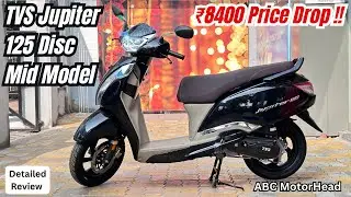 18% GST के बाद ₹8,400 सस्ती 2025 TVS Jupiter 125 Disc - Most Detailed Review | New Price Features