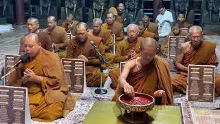 16 ม.ค. 69 ทำวัตรเย็น วัดป่าธาราภิรมย์