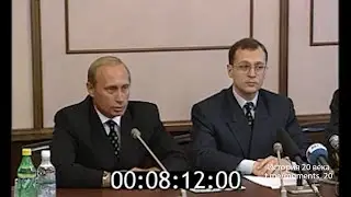 Назначение Владимира Путина директором ФСБ (1998)