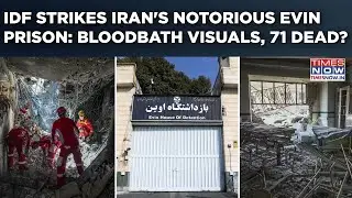 IDF Deadly Strike On Iran's Notorious Evin Prison| On Cam- Ceilings Collapse, Bloodbath| 71 Killed?