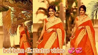 Sab hoke hunar mahararu chi sunar /. Bolbam 4k status video //🥰🥰💞💞🥰🥰 //#bolbam #motivation #viral